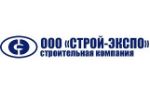 Строй-Экспо